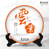 九年陈--云叶