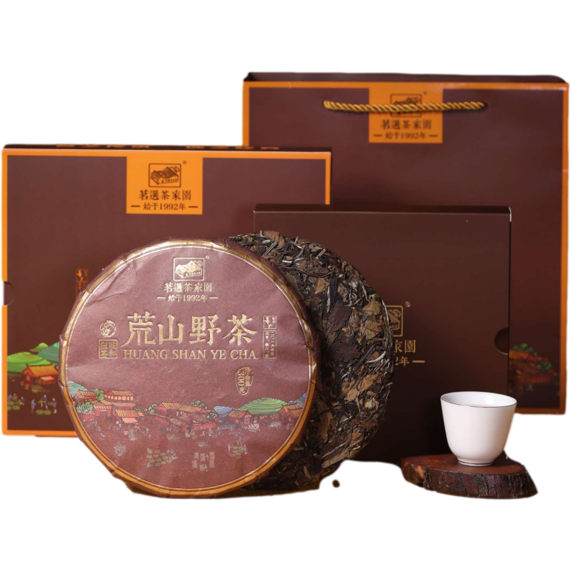 【荒山野茶】2016年陈寿眉  350g/盒
